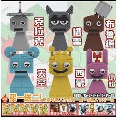 스프런키 리듬박스 호환 블럭 세트 스프룬키 몬스터 게임 굿즈 연결 블록 모델 키덜트 선물, 40