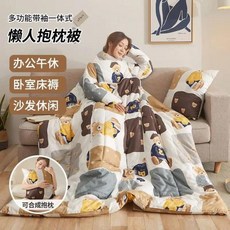 겨울용 슬리브가 있는 레이지 이불 따뜻한 두꺼운 담요 가정용 낮잠 커버 담요 다기능 소프트 120x150c, 10 style-5
