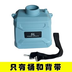 5L 便攜式電動噴霧器 續航約200分鐘, 1個, 無噴桿-藍色5L【單桶和背帶】, 藍色, 無噴桿
