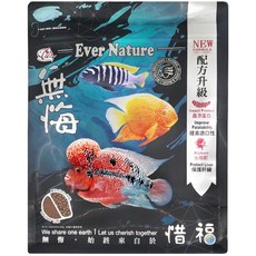帥哥水族【HAI FENG 海豐】無悔x惜福 【慈鯛/中大型魚類草本蟲源健康消化飼料】中大型魚飼料、魚飼料、熱帶魚飼料, 1個, 1KG / 小粒