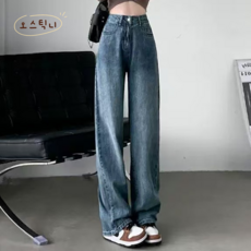 오스틱니 여성용 가을 겨울용 하이웨스트 와이드 슬림핏 데님 팬츠