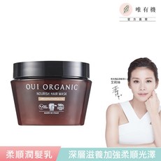OUI ORGANIC 堅果OMEGA柔順護髮膜, 1個