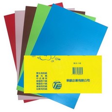 天燕 8K 單色雙面西卡紙 (200磅) (50入), 1個, 12金黃