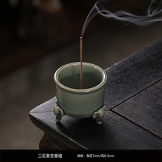 汝窯陶瓷象鼻三足香爐香薰爐家用復古焚香線香爐仿古薰宋制香爐, 1個