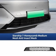 Geely Starship 7EMi 허니콤 그릴 라디에이터 곤충 스크린에 적합 범퍼 제거 없음 자동차 액세서리, bright black