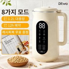 Ditwo 건강식 두유제조기 자동세척 대용량 주스 이유식 밀크쉐이크 믹서기 1.2L