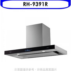 Rinnai林內 RH-9391R 隱藏式排油煙機，觸控操作，LED照明，多重過濾，廚房排煙首選, 上門安裝