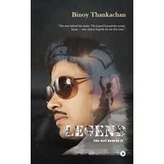 (영문도서)Legend Paperback, Notion Press, English, 9798900238746