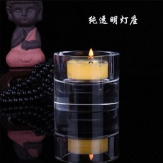 高檔水晶玻璃蓮花燭臺 酥油燈座 佛貢燈 長明燈, 純透明燭台