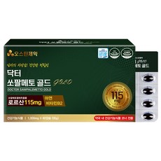 오스틴_닥터쏘팔메토골드 90캡슐 3개월분/로르산 115mg(국내최고함량)남성 전립선건강/4중혼합기능성, 1박스, 오스틴제약 닥터 쏘팔메토 골드 90캡슐 3개월분 1박스, 90정