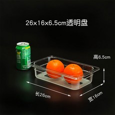 食品級PC透明盤 展示盤 水果涼菜滷菜托盤 耐摔, 26x16x6.5透明盤