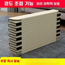 원목 접이식 침대판 싱글 허리보호 하드 매트 보조판, D. 0.7mx1.9m