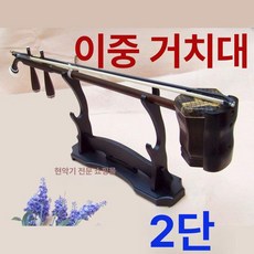 해금 거치대 아쟁 전통악기, 1개, 블랙 3단 이중이호용