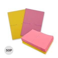 올리브조이 독일 직수입 비스코스100% 업소용 주방 두배 두꺼운 부직포 행주, 50개