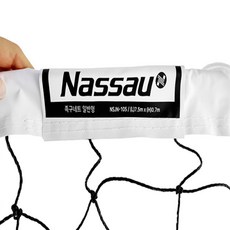 태산 족구네트