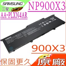 SAMSUNG AA-PLXN4AR 原廠電池-NP900X3C NP900X3D NP900X3E NP900X3K, 1個