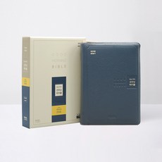 개역개정 뉴슬림 굿모닝 성경 21C 찬송가 중 (천연우피 / 잉키블루), 아가페, 아가페