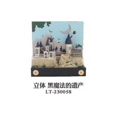 3D立體紙雕便簽紙 建築風 中國風DIY 禮物, 1個, 立體 黑魔法的遺産 便簽款,簡易包裝 産品+紙盒