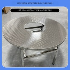 고기집테이블 바베큐 접이식 드럼통 고깃집테이블 불판식탁 철제 화로 불판 업소용테이블, 1인용, A_무늬 상판 원형 테이블 100x70
