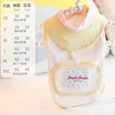 狗狗衣服春夏裝薄款貓冰肌防曬涼涼衣冰袋小型犬寵物, 1個, 粉紅色