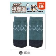 加厚毛線針織 桌椅腳套 防刮地板 防滑靜音, 1個, 鋸齒