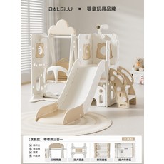 가정용 정글짐 클라이밍 야외 등반 파도 미끄럼틀 키즈 놀이방, 1개, 3 in 1 브라운+골대