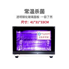 장비 소독기 살균기 뷰티 샵 이발소 자외선 네일, 대용량 인증용 UV+오존