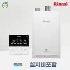 린나이 1등급 친환경 콘덴싱 가스 보일러 RC620-15KF 새해 프로모션 기본설치비 포함 CO경보기 포함 25년신제품 서울경기인천, 타공1회추가