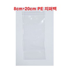 투명 PE 지퍼백 가로8cm 세로20cm 작은 소량 비닐팩 지퍼팩, 소(S), 100개, 1개