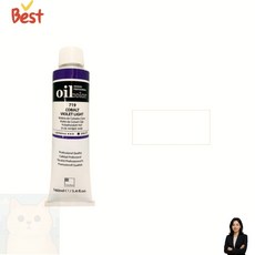 신한 유화물감 751 투명메디움 50ml 전문가용 낱색 A시리즈 SWC