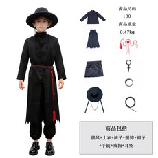 K-POP 獵魔女團/男團 打歌服 沙加男孩 Cosplay 服裝 動漫二次元表演服, 沙加演出服（紅繩款）+配飾,兒童120, 1個