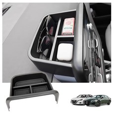 Sinminou 센터 콘솔 오거나이저 대시보드 트레이 2019-2025 닛산 알티마 2.5 (플래티넘/SL/SR/SV/S) 스크린 액세서리 보관 상자 (8인치 스크린에만 맞, Sinminou 센터 콘솔 오거나이저 대시보드 트레이,