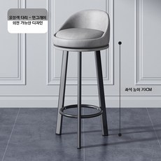 모던 미니멀 바 스툴 회전형 하이 체어 등받이 바 의자, 1개, 15_회전 70cm 올블랙-라이트그레이 패브릭