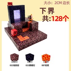 만들기 놀이 포털 지옥190 블록 블럭 WOR, 은색