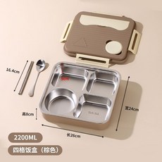 成人專用316L不鏽鋼分格餐盒 附湯碗及保溫袋 2400ML 大容量 輕食分格餐盤, 1個, 下單發財-316四隔【2500毫升】,單飯盒+筷勺