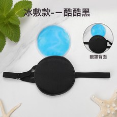 兒童真絲弱視遮蓋黑色單眼罩斜視遮光斜視遮擋可調節桑蠶絲獨眼罩, 1個