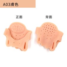 糊塗鞋匠 優質鞋材 雙孔分趾足心墊, 1個, A03膚色