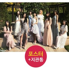 (포스터only) 트와이스 TWICE LAND2 FANTASY PARK