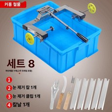 필링기 절단기 기계 껍질 벗기기 필러 까는 4종 세트, 1개, 필러 + 특수 고무 프레임 8