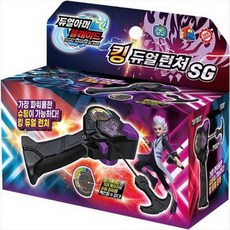 듀얼아머 블레이드 킹 듀얼런처 SG, 단품, 1개