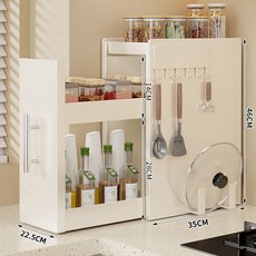 DFMEI 廚房抽拉式調料品置物架檯面多功能調味料收納架防塵極窄邊盒櫃子, 1個, 三層特大號-白色【磁吸掛鉤+砧板架】:如圖