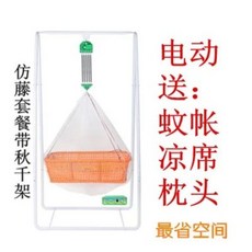 행잉체어 스탠드 그네 실내 프레임 체어 흔들의자 해먹 발코니, 스윙 프레임 전체 세트가 포함된 모조 등나무 바구니