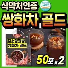 식약청인정 대추쌍화차 쌍화진액 한국 따뜻한차 세트 대추 골드 전통차 환절기 식약처인증, 2개, 50개입, 15g