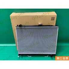 (汽車零件專家)三菱 PAJERO 3.5 2001- 年 MR968286 水箱 水箱總成 水廂總成 三菱原廠 日本製, 1個