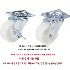 철제캐비넷 철제수납장 철제서랍장 네일샵 대형 화장품보관함 캐비닛 회색과흰색/12서랍(L서랍), 유니버설 휠 4개