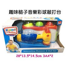 寶貝玩具屋 趣味槌子音樂彩球敲打台 超可愛聲光小槌子敲球台, 1個