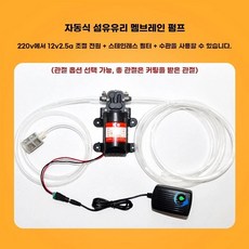 미니 자흡식 펌프 정수기 가압펌프 수압 압력 보일러 수돗물 온수기 부스터 아파트 가정용 펌프+필터 미포함, 펌프+필터+3m, 1개