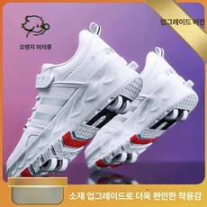 최신 롤러슈즈 워킹 전동 롤러스케이트 접이식 흑백 운동화 양발 바퀴달린 초경량, 1개, 화이트 업그레이드모델 접이식