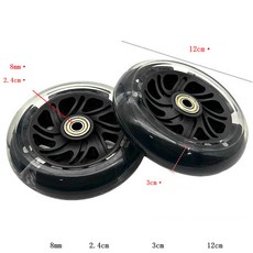 마이크로 맥시 바퀴 호환 킥보드 휠 퀵보드 120mm 30mm 2p 교체 한쌍 앞바퀴 LED아님, 2개, 블랙