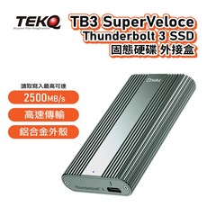TEKQ TB3 SuperVeloce 4TB Thunderbolt 3 SSD 固態硬碟外接盒-夜幕綠, 1個